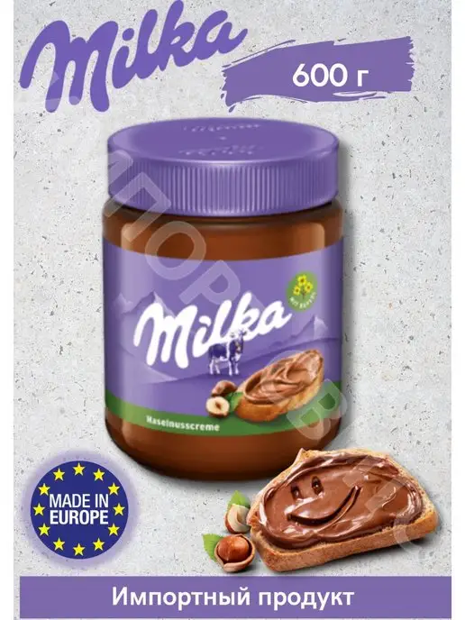 milka Милка Hazelnut Creme 600 g, 600 г