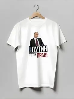Россия|Путин|Я Русский|Сила|Медведь Nuobi Street 131099741 купить за 1 021 ₽ в интернет-магазине Wildberries