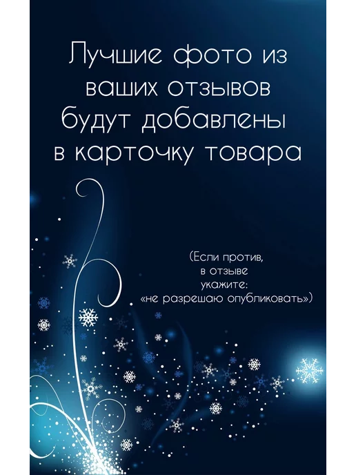 Wedding DressCode Снежинки на елку серебристые декоративные 6 штук, серебристый, 6 шт, фото 4