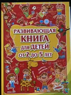 Мастер-класс: развивающая книга из фетра