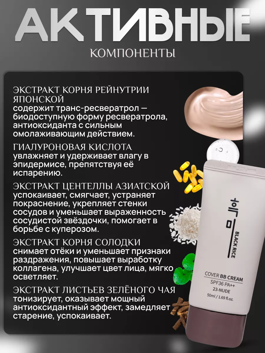 азиатские трансы 