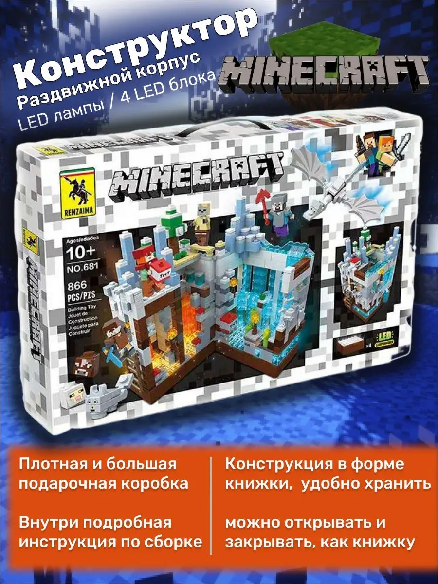 Красивые дома в Minecraft: 30 лучших и крутых идей для построек домов