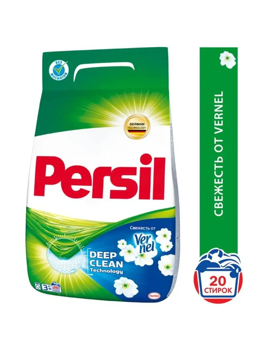 Стиральный порошок persil 3 кг. Persil порошок 6. Эхо порошок стиральный 6000гр. Персил 2 кг. Persil порошок 6.