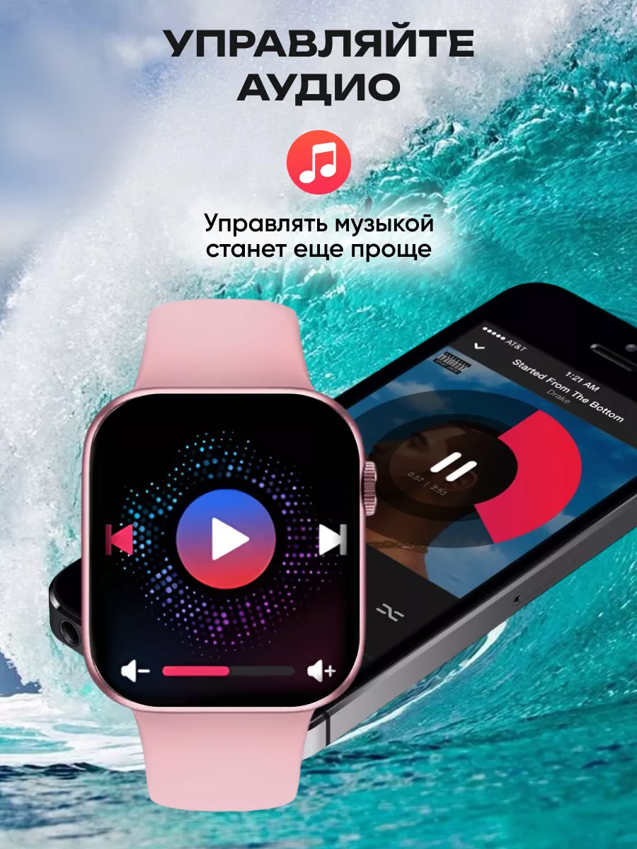 Смарт часы умные Smart Watch наручные ForyouTop 131118422 купить за 1 975 ?  в интернет-магазине Wildberries