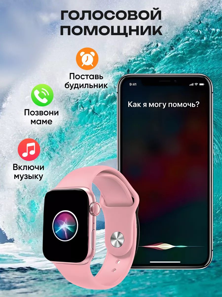 Смарт часы умные Smart Watch наручные ForyouTop 131118422 купить за 1 975 ₽  в интернет-магазине Wildberries