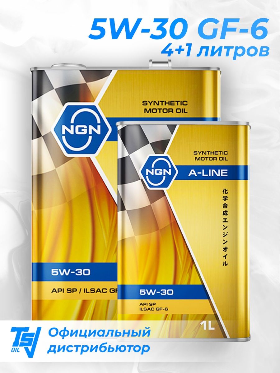 Ngn a line 5w30. NGN Nord a-line 5w-30. NGN 0w30. Масло NGN. Масло NGN A-line 5w40 допуски.