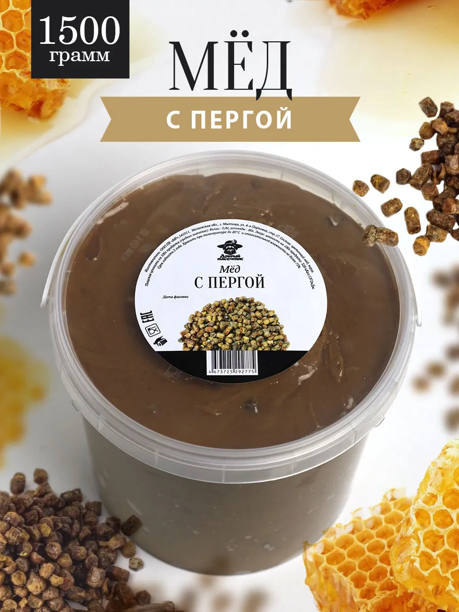 Мед с пергой густой 1500 г, пп еда