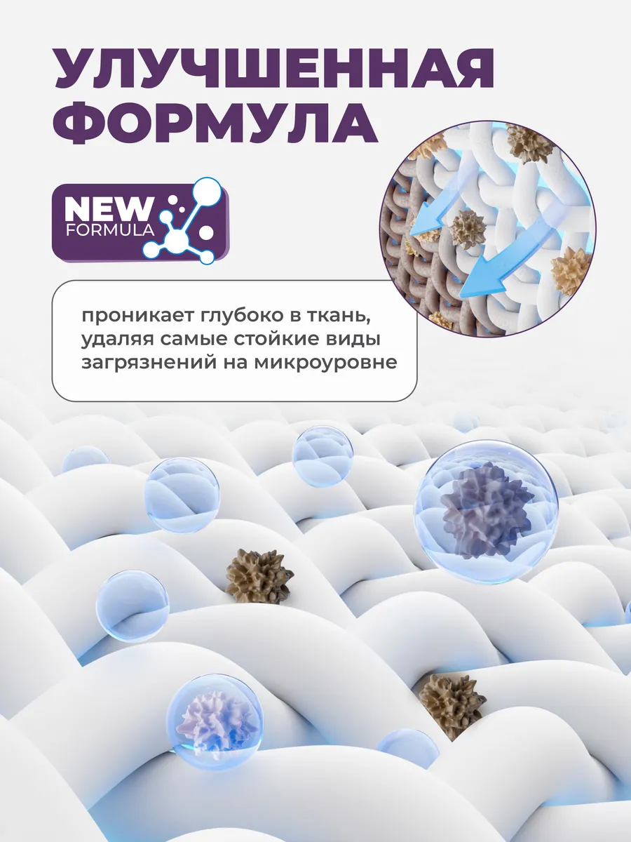 Гель для стирки Универсальный Марсельский 3л Испания MAYORDOMO 131124944  купить за 813 ₽ в интернет-магазине Wildberries