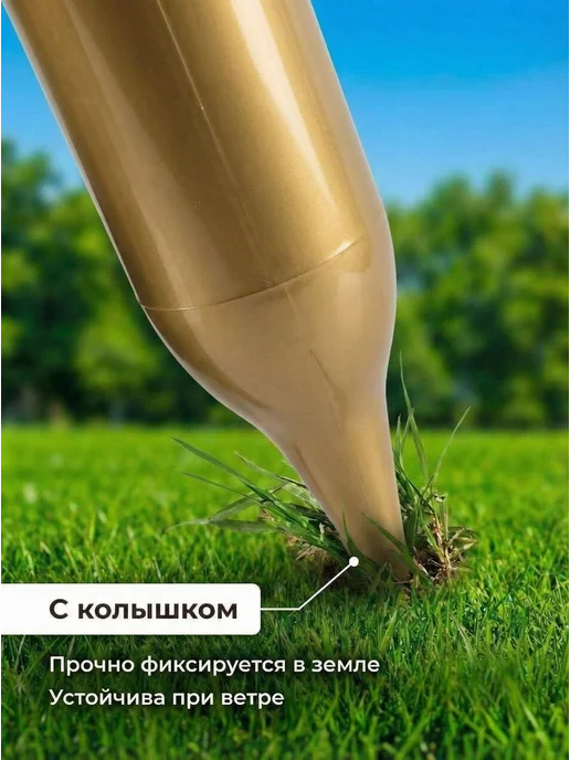 SiHouse Ваза для цветов ритуальная с колышком 0,65л 6 шт, 0,65 л, 6 шт, фото 5