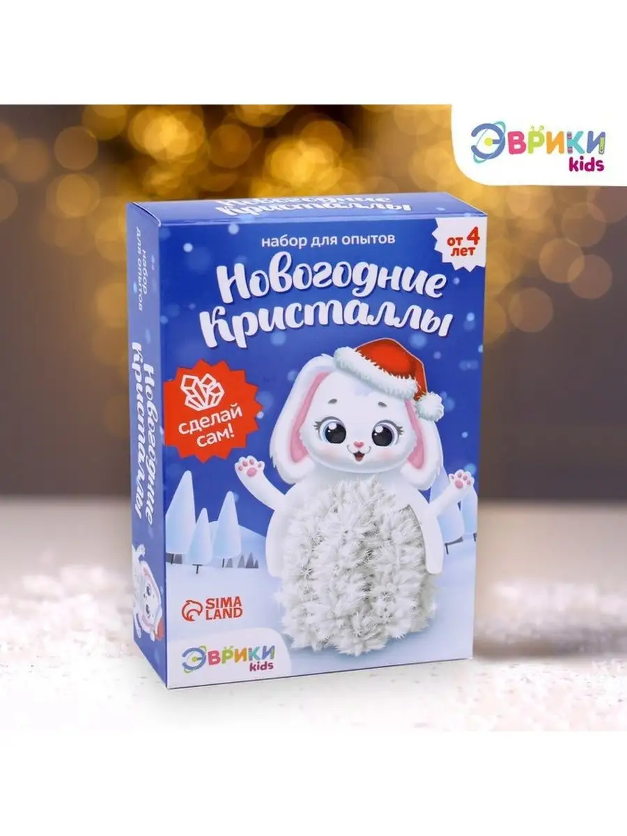 Кристаллы ТрансГрупп 131128197 купить за 351 ₽ в интернет-магазине  Wildberries