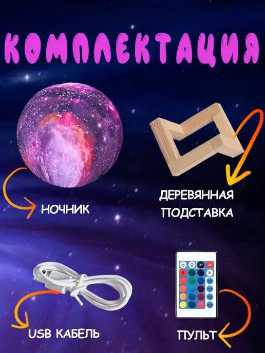 SVERT Сенсорный ночник Космос Галактика, синий, фото 5