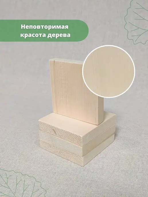 WoodGurt Доска для резьбы и творчества из липы, вариант, фото 3