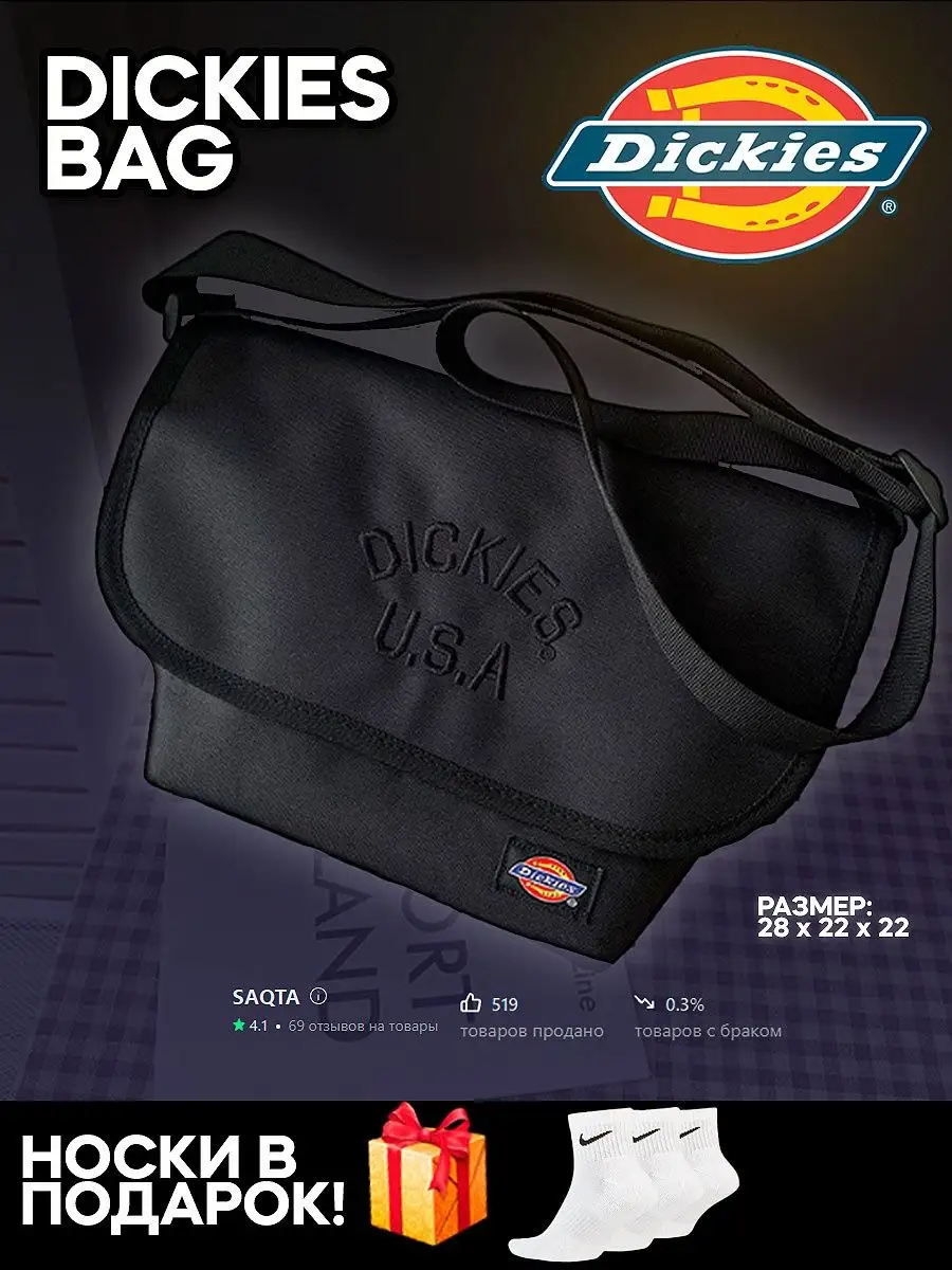 Dickies sling bag price best sale