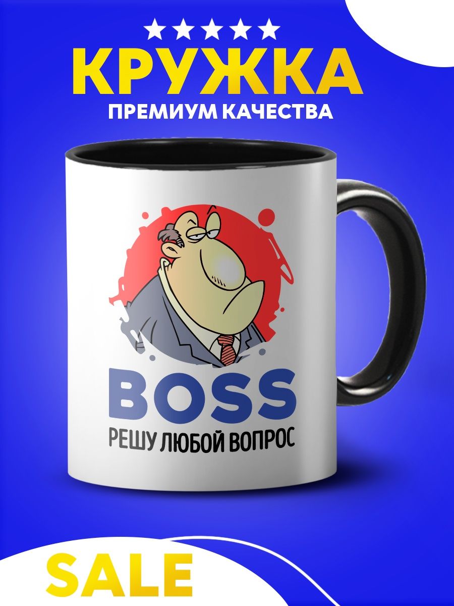 Merch boss. Кружка для директора.