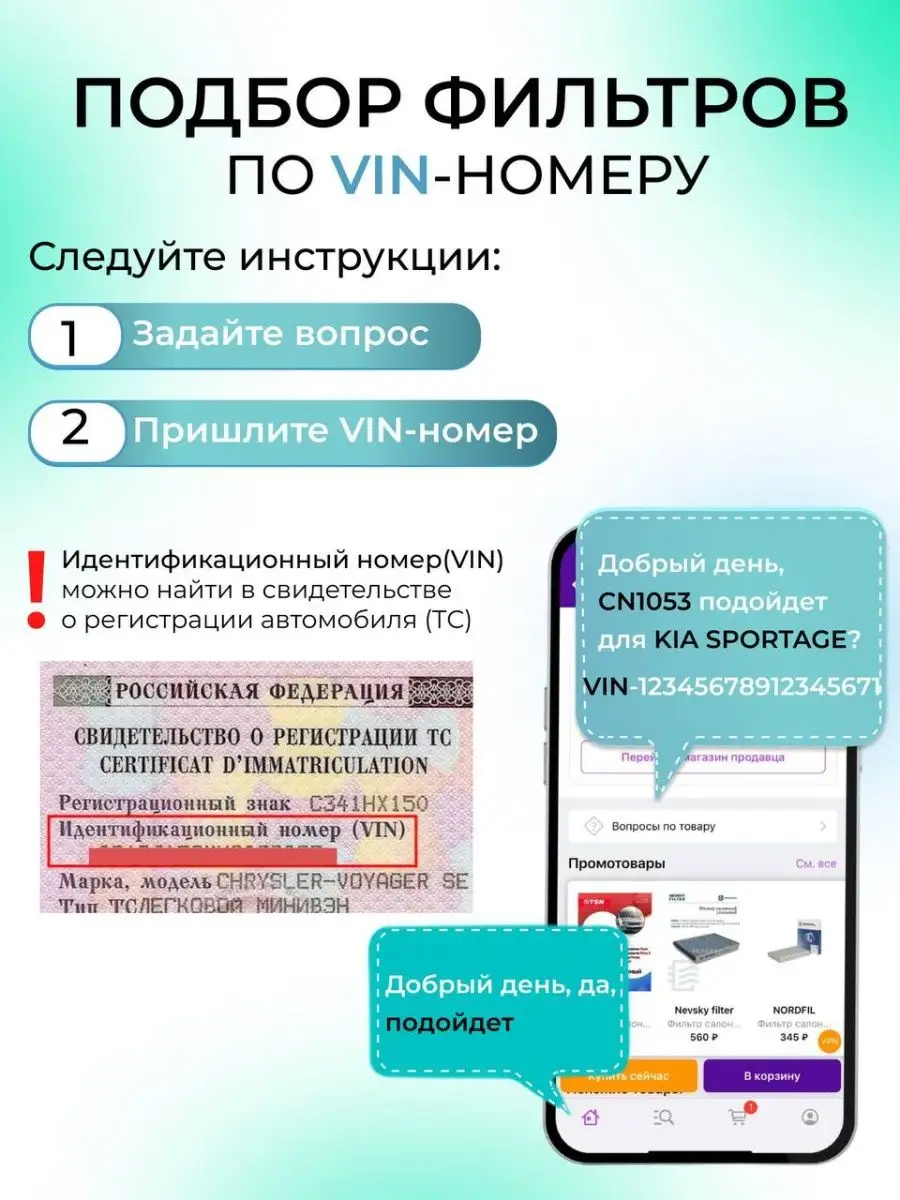 Фильтр воздушный AF23 HYUNDAI KIA SIBTEK 131153739 купить в  интернет-магазине Wildberries