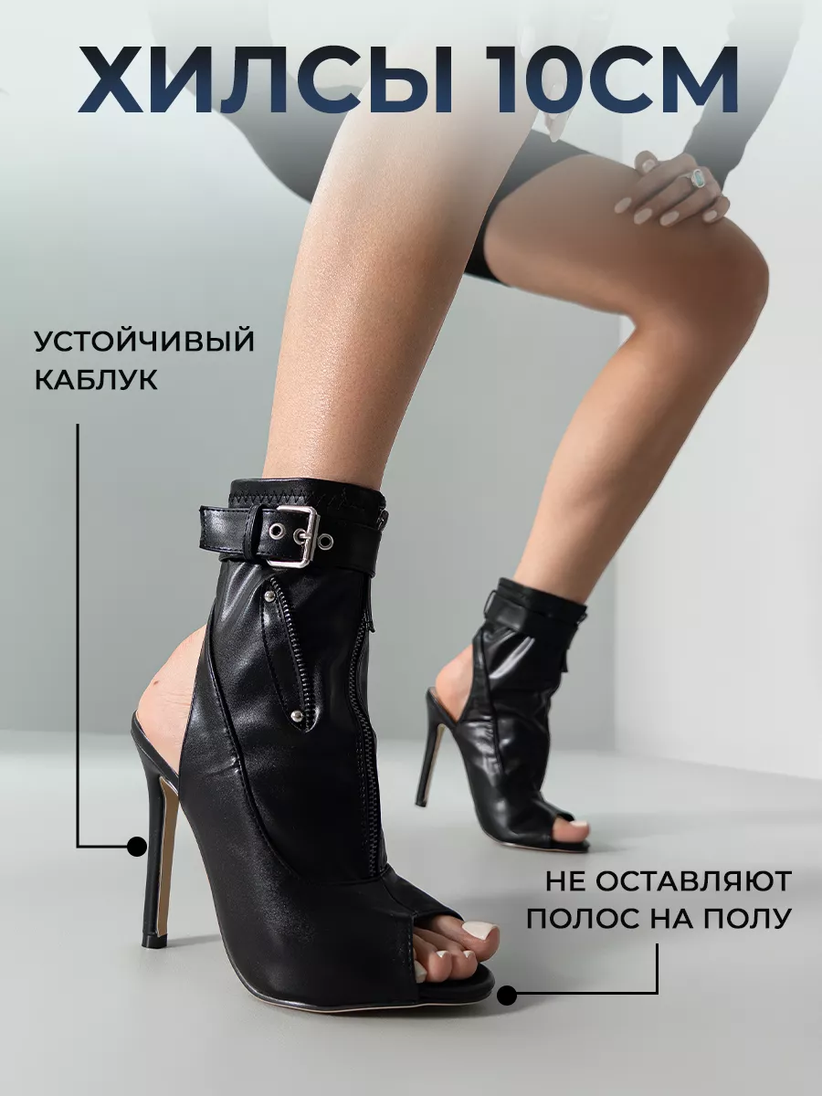 Туфли для танцев high heels хилсы на высоком каблуке StreetOne 131167427  купить за 3 608 ₽ в интернет-магазине Wildberries