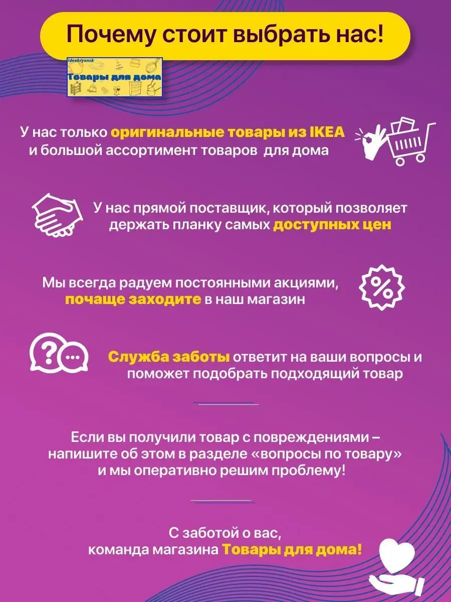 Подушка на стул на липучках МАЛИНДА 40х40 IKEA 131167718 купить за 521 ₽ в  интернет-магазине Wildberries