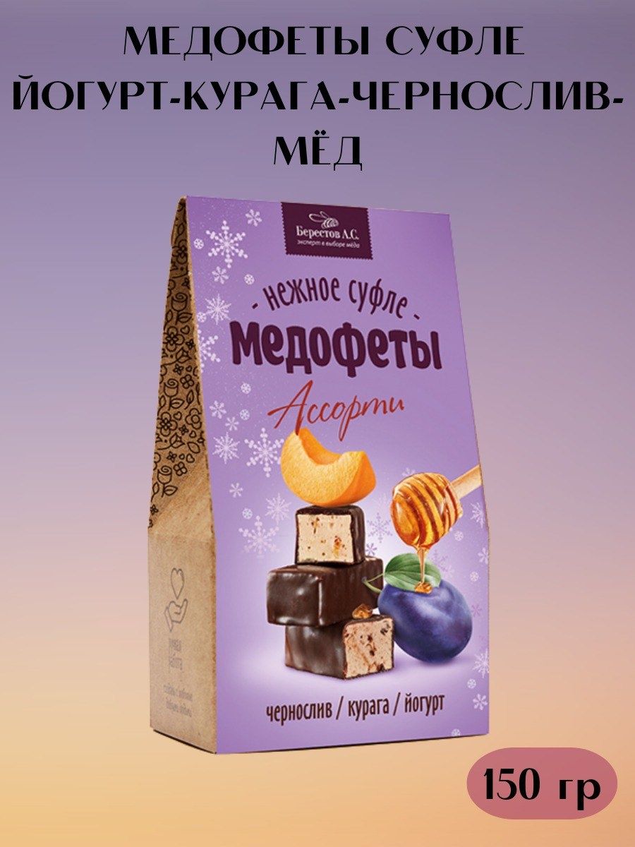 Конфеты медофеты мягкий грильяж