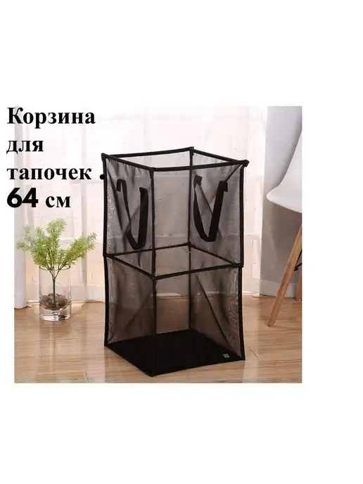 ПоМестам Корзина для игрушек и мягких предметов, вариант, фото 3