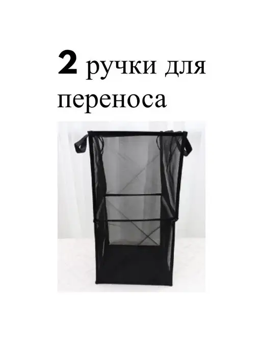 ПоМестам Корзина для игрушек и мягких предметов, вариант, фото 5