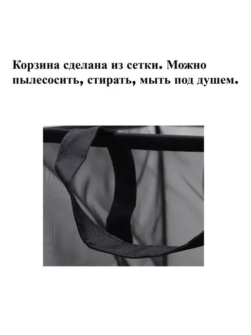 ПоМестам Корзина для игрушек и мягких предметов, вариант, фото 6