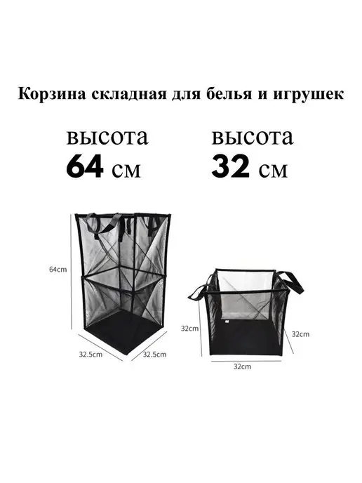 ПоМестам Корзина для игрушек и мягких предметов, вариант, фото 7