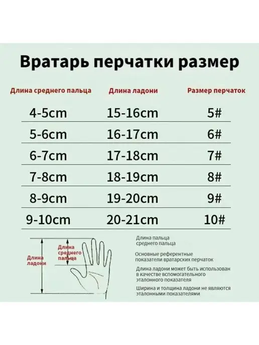 Kids.pro Вратарские перчатки футбольные детям для вратаря, синий, фото 5