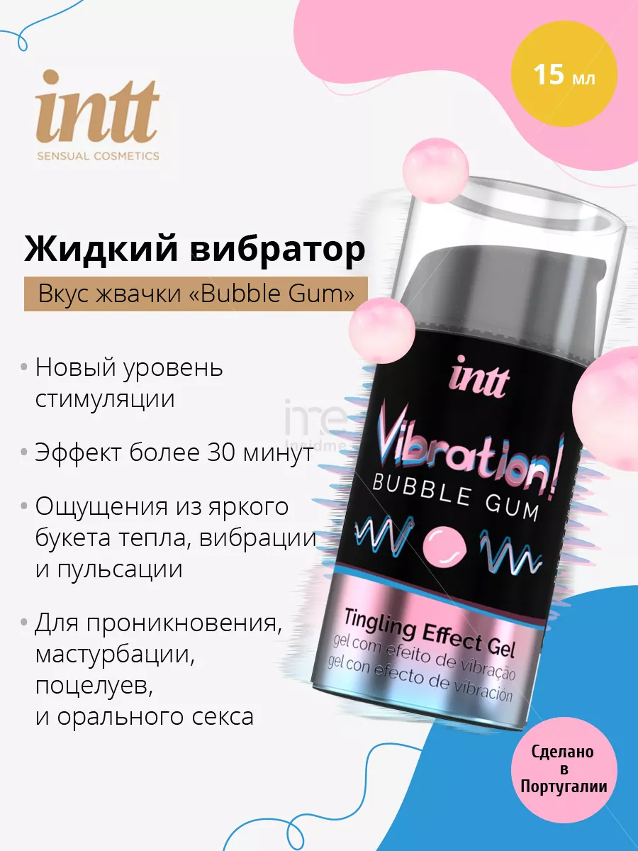 Jinsiy vibrator buzildi.