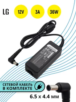 Блок питания для монитора 12V 3A 36W штекер 6.5х4.4 мм LG 131183470 купить за 568 ₽ в интернет-магазине Wildberries