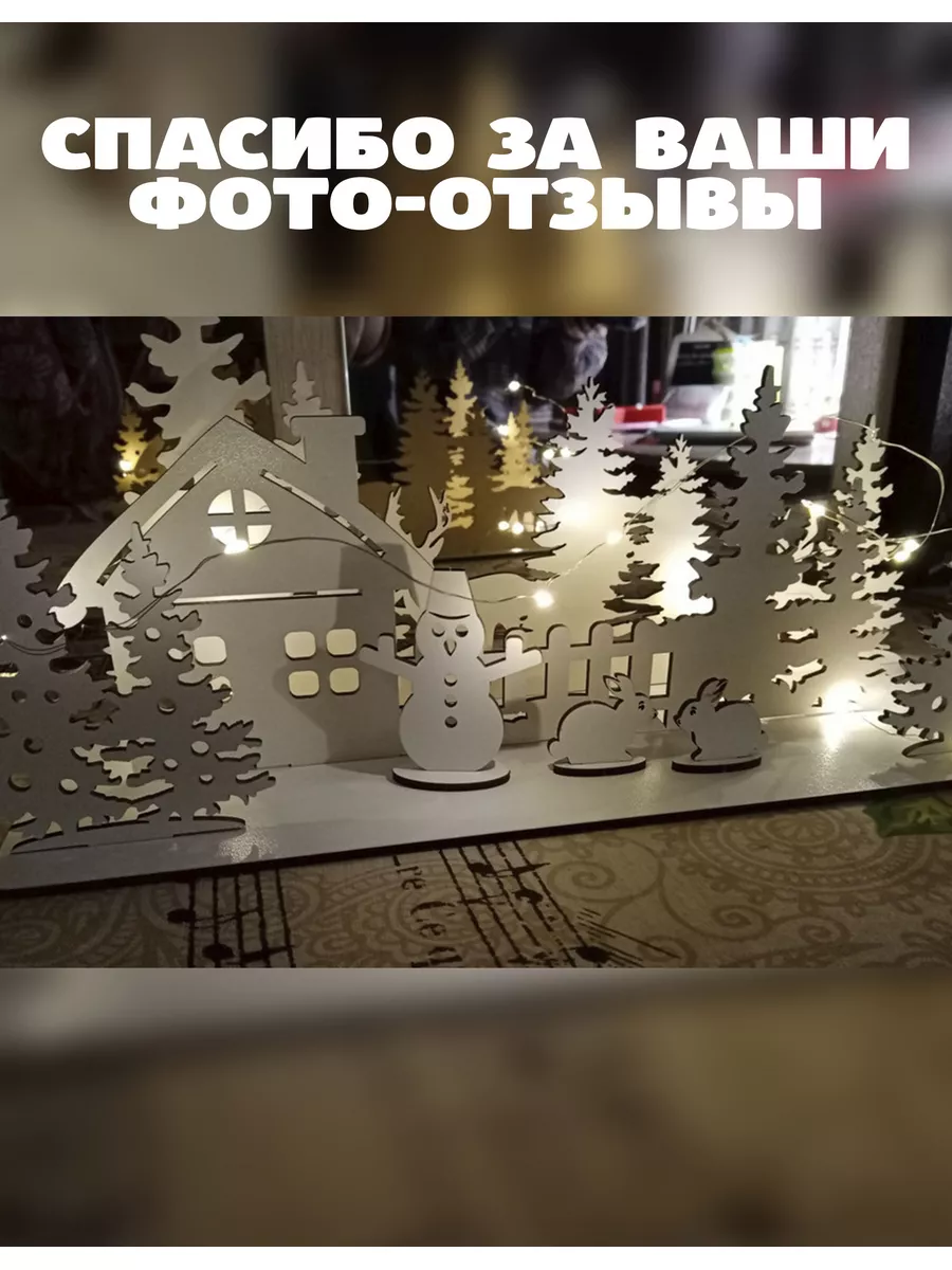 Новогоднее украшение для дома и интерьера 2024 Wood boxes decor 131183680  купить за 360 ₽ в интернет-магазине Wildberries