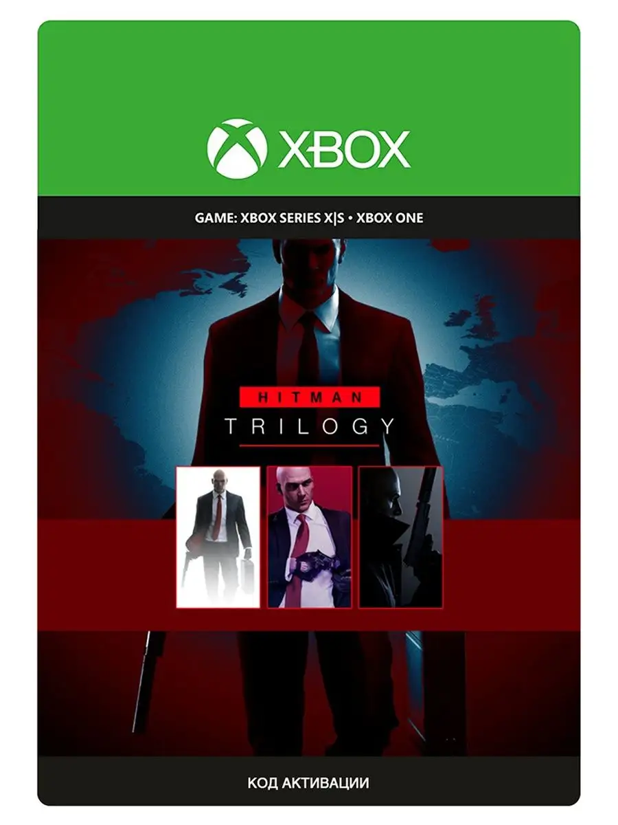 Игра HITMAN Trilogy 1 2 3 (Xbox) Xbox 131183837 купить в интернет-магазине  Wildberries