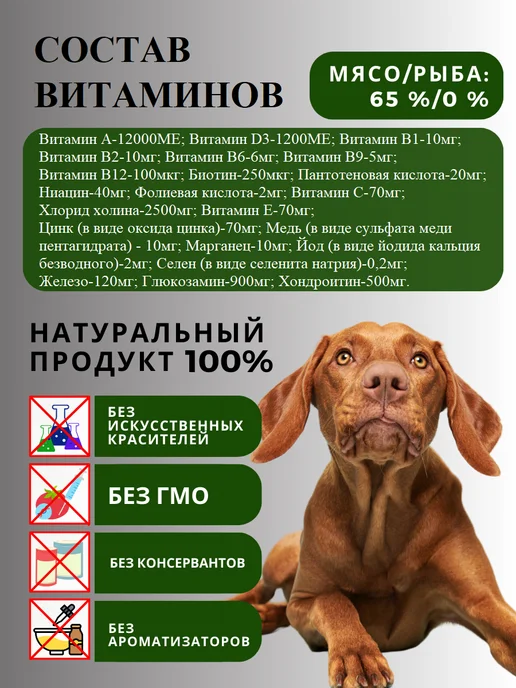 Сухой корм acari ciar Запеченный для собак, телятина, 3,05 кг, фото 7