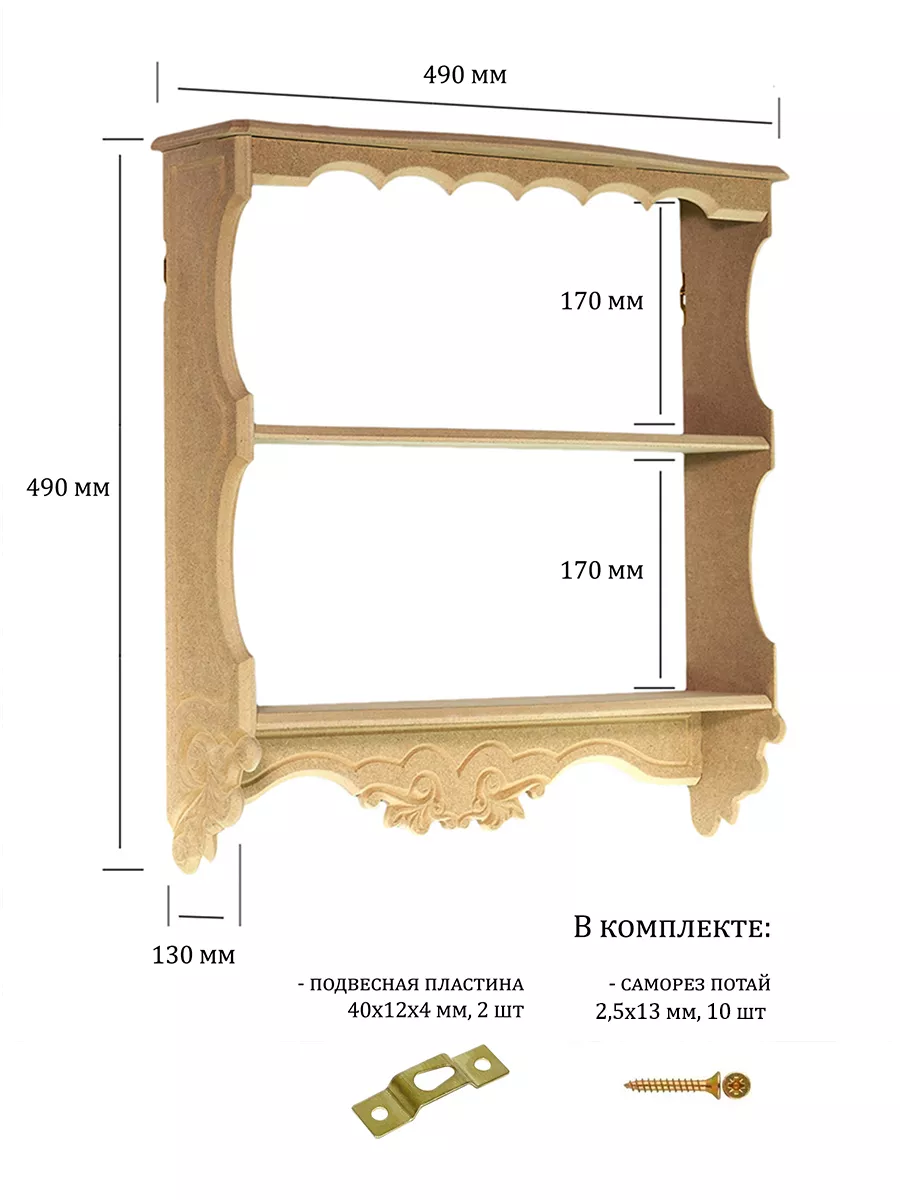 Винтажная краска Шебби Шик Shabby Provence Borma Wachs