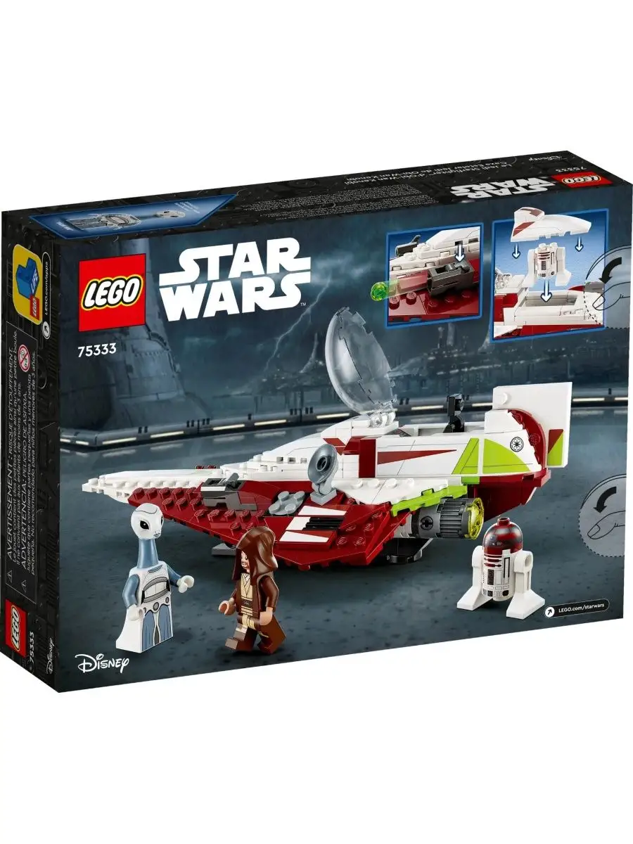 Конструктор LEGO Star Wars Истребитель Оби-Вана Кеноби LEGO 131205923  купить за 5 646 ₽ в интернет-магазине Wildberries