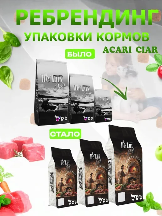 Сухой корм acari ciar Запеченный для собак, мясо, утка, 6 кг, фото 3