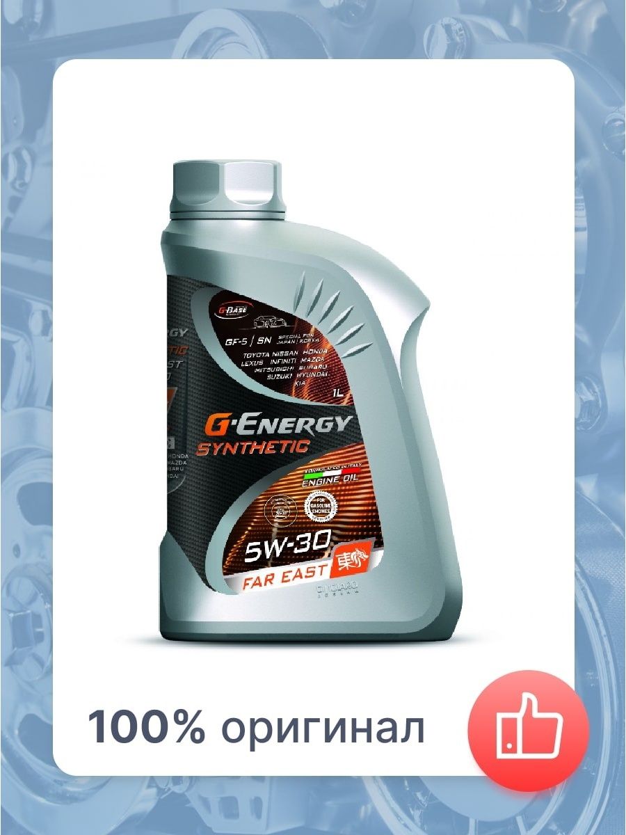 Масло g energy far east 5w 30